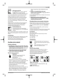 Страница 237