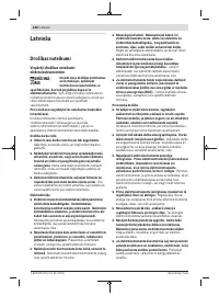 Страница 238