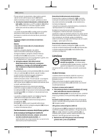 Страница 244