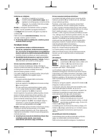 Страница 245