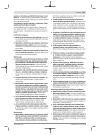 Страница 247