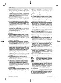 Страница 248
