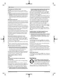 Страница 252