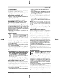 Страница 253