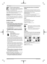 Страница 254
