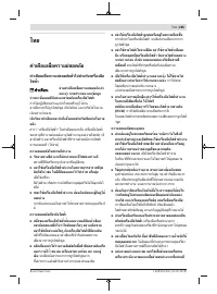 Страница 285