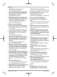 Страница 286