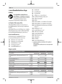 Страница 288