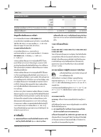 Страница 290