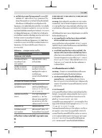Страница 291