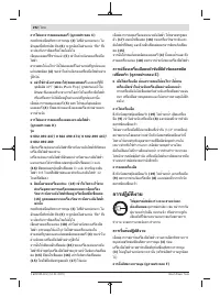 Страница 292