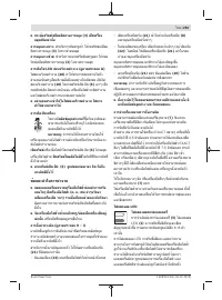 Страница 293