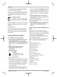 Страница 294