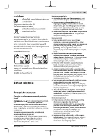 Страница 295