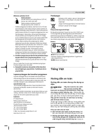 Страница 303