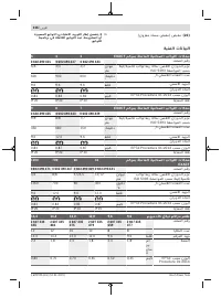 Страница 316