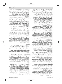 Страница 324