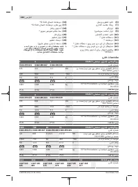 Страница 326