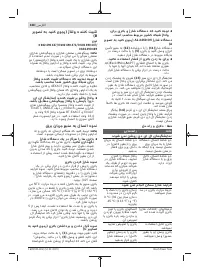 Страница 328