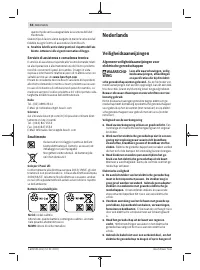 Страница 58