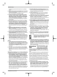 Страница 60