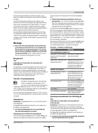 Страница 63