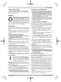 Страница 65