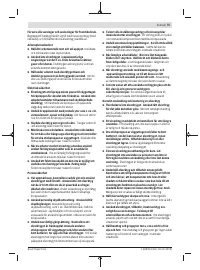 Страница 75