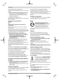 Страница 80