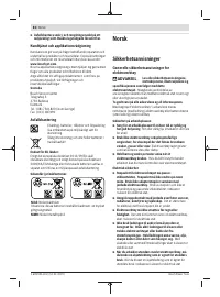 Страница 82