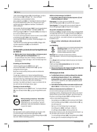 Страница 88