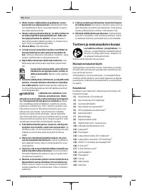 Страница 92