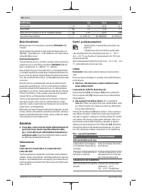 Страница 94
