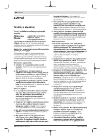Страница 98