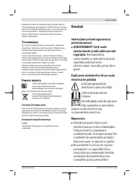 Страница 151