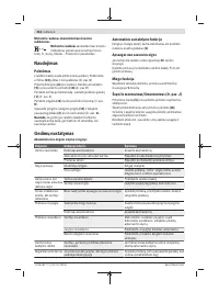 Страница 214