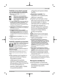 Страница 83