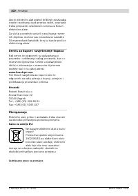 Страница 101