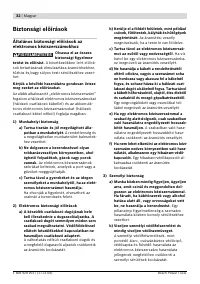 Страница 33