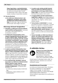 Страница 35