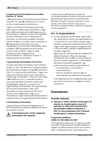Страница 39