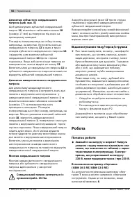 Страница 57