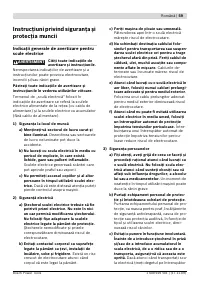Страница 60