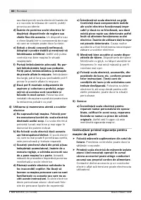 Страница 61