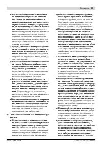 Страница 70