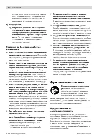 Страница 71