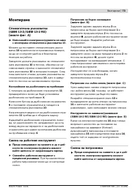 Страница 74