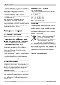 Страница 77