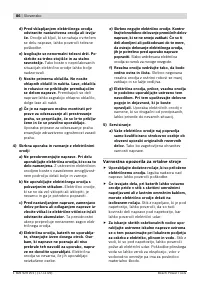 Страница 87
