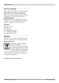 Страница 93